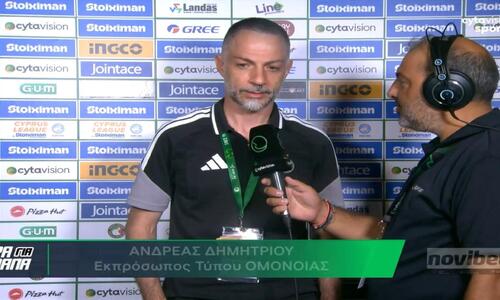 «Θετικό πρόσημο για να φύγουμε όλοι μαζί ευχαριστημένοι...» thumb