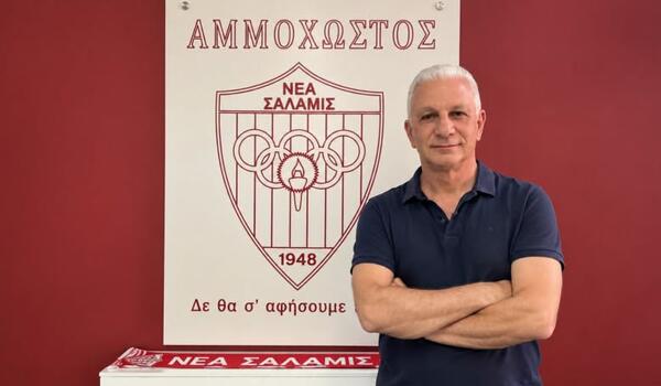 Αποχώρηση Ηλία Σκορδή από την Νέα Σαλαμίνα image
