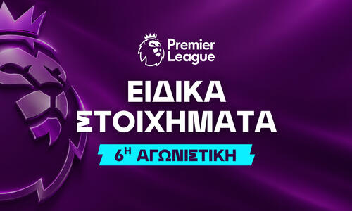 Η ευκαιρία του Γκιόκερες για επιστροφή στο αρχικό σχήμα thumb