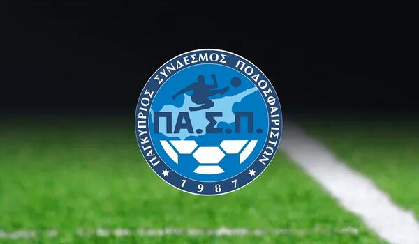 Δικαίωση για τις θέσεις του ΠΑ.Σ.Π. η έκθεση-καταπέλτης της Ελεγκτικής Υπηρεσίας για τον ΚΟΑ image