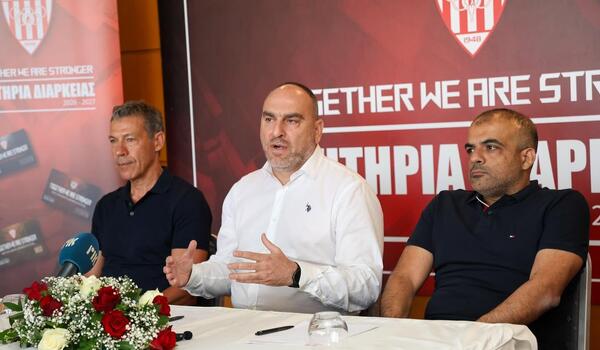 Νέα Σαλαμίνα: Ορίστηκε η Ετήσια Γενική Συνέλευση! image
