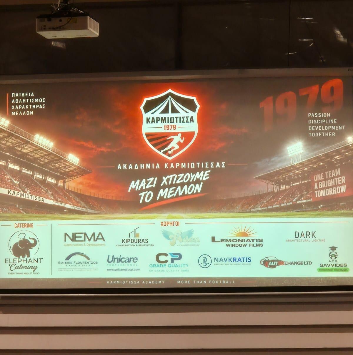 Ακαδημία Καρμιώτισσα FC: Νέα ποδοσφαιρική χρονιά και νέοι στόχοι thumb