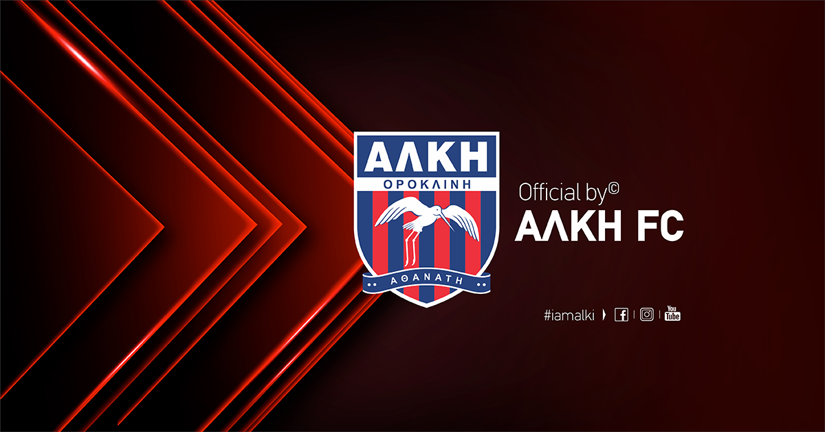 Παραιτήθηκε ο πρόεδρος της Αλκής   thumb