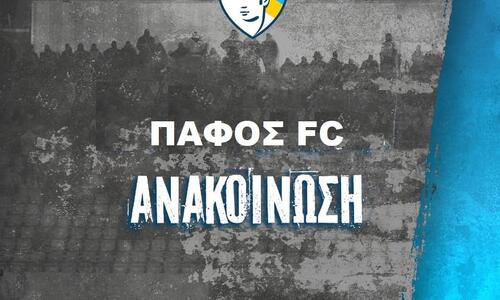 Πάφος: 