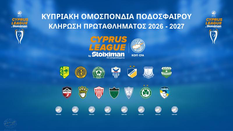 Στις 24 Ιουλίου η κλήρωση της Cyprus League by Stoiximan thumb