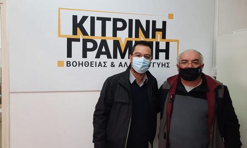 Κίτρινη γραμμή: Συνεργασία με τον καρδιολόγο Κωνσταντίνο Μακρίδη thumb