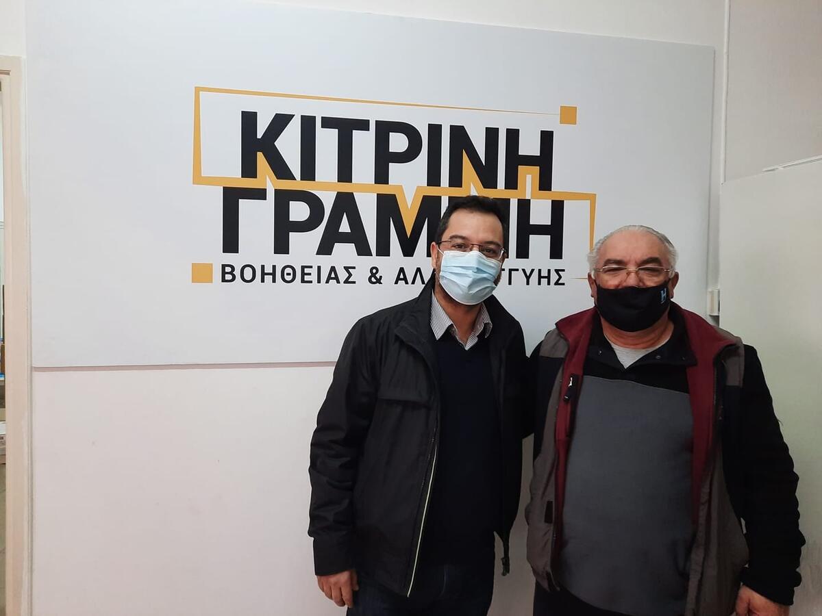 Κίτρινη γραμμή: Συνεργασία με τον καρδιολόγο Κωνσταντίνο Μακρίδη thumb