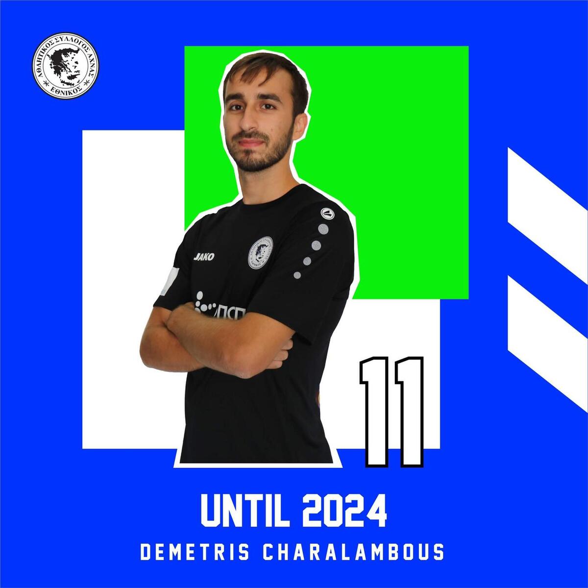 Ανανέωσε με Δημήτρη Χαραλάμπους  thumb