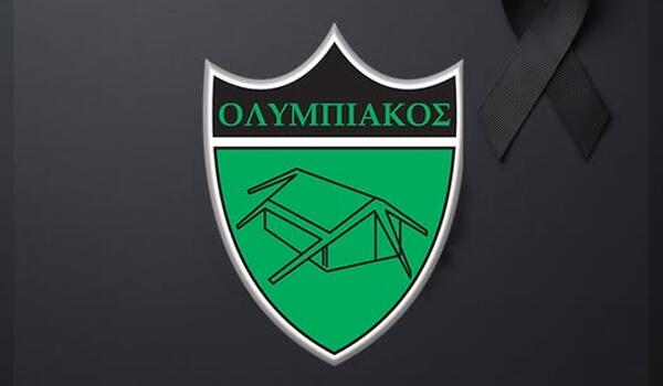 Θλίψη στον Ολυμπιακό Λευκωσίας! image