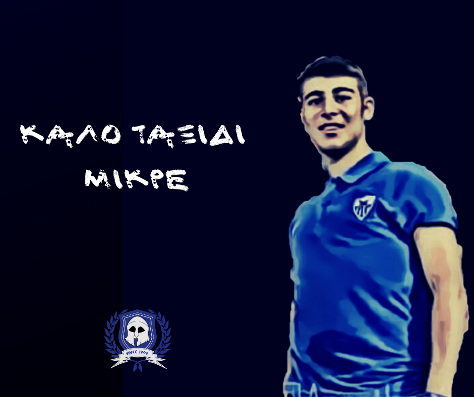Μαχητές: 