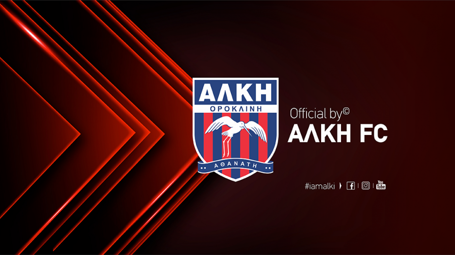 Ενημερώνει η Αλκή για τον λαχνό thumb