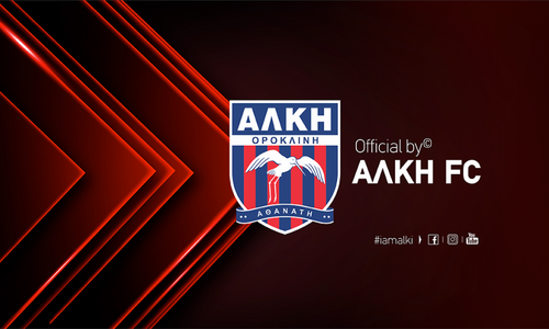 Ενημερώνει η Αλκή για τον λαχνό thumb