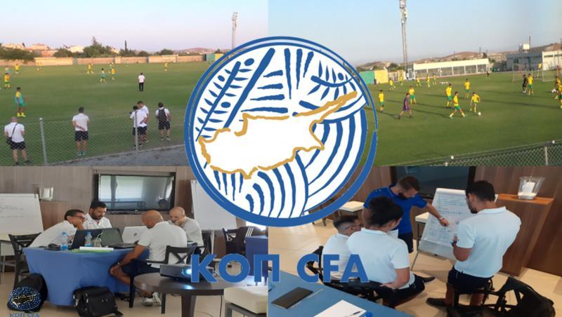 Μαθήματα για διπλώματα προπονητή UEFA B και C thumb