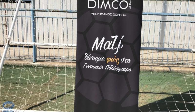 Συνεχίζεται σήμερα το Καρμιώτισσα Χρυσομηλιά - Λευκοθέα από το 7-0! thumb