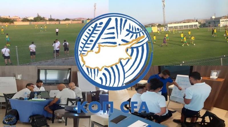 Αιτήσεις νέας σειράς μαθημάτων για δίπλωμα προπονητή UEFA A thumb