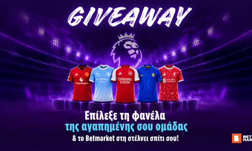Το απόλυτο Premier League Giveaway: Κάνε δική σου την φανέλα της αγαπημένης σου ομάδας thumb