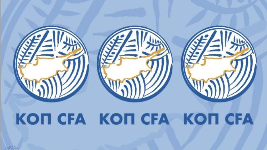 Αντιπρόσωποι Μικρών Κατηγοριών σε Διοικητικό Συμβούλιο και Γενική Συνέλευση ΚΟΠ thumb