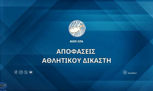 Οι αποφάσεις του Αθλητικού Δικαστή  thumb