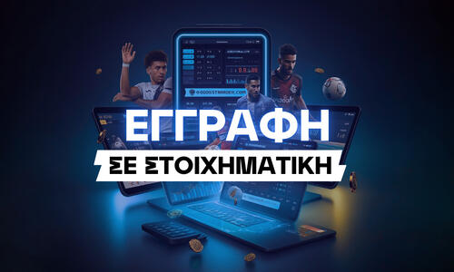 Τα βήματα για να ανοίξεις λογαριασμό σε στοιχηματική thumb