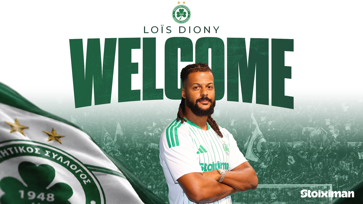 «Πράσινος» ο Loïs Diony μέχρι το 2028! thumb
