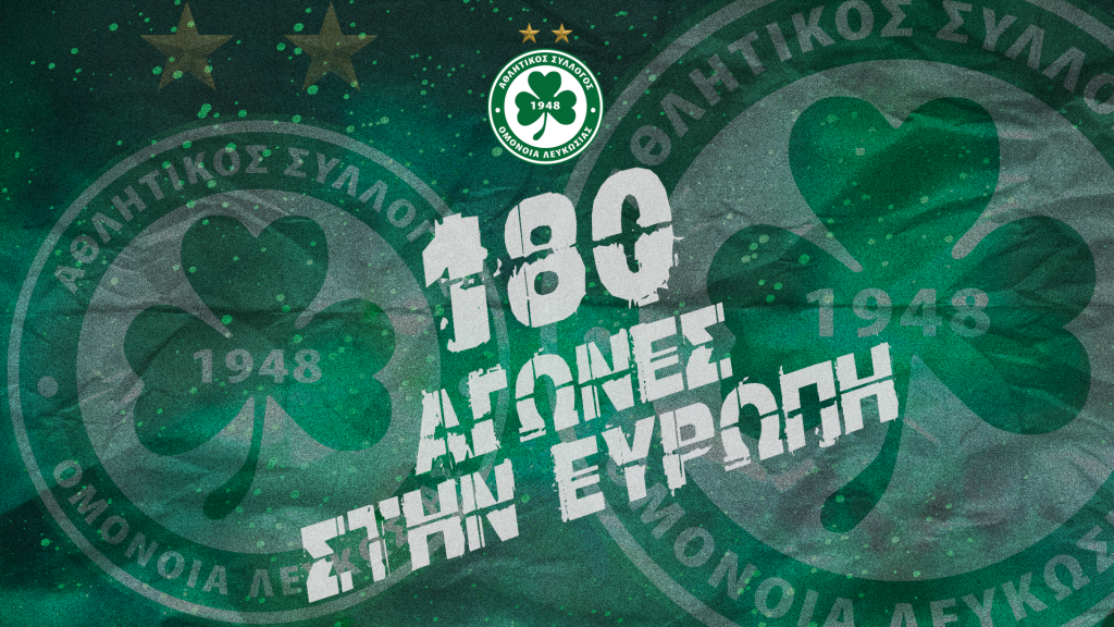 Η Ομόνοια ετοιμάζεται για τον 180ο αγώνα της στην Ευρώπη! thumb