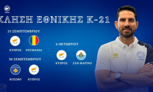 Εθνική Ελπίδων: Η κλήση του Μ.Νικολάου για τρεις αγώνες thumb