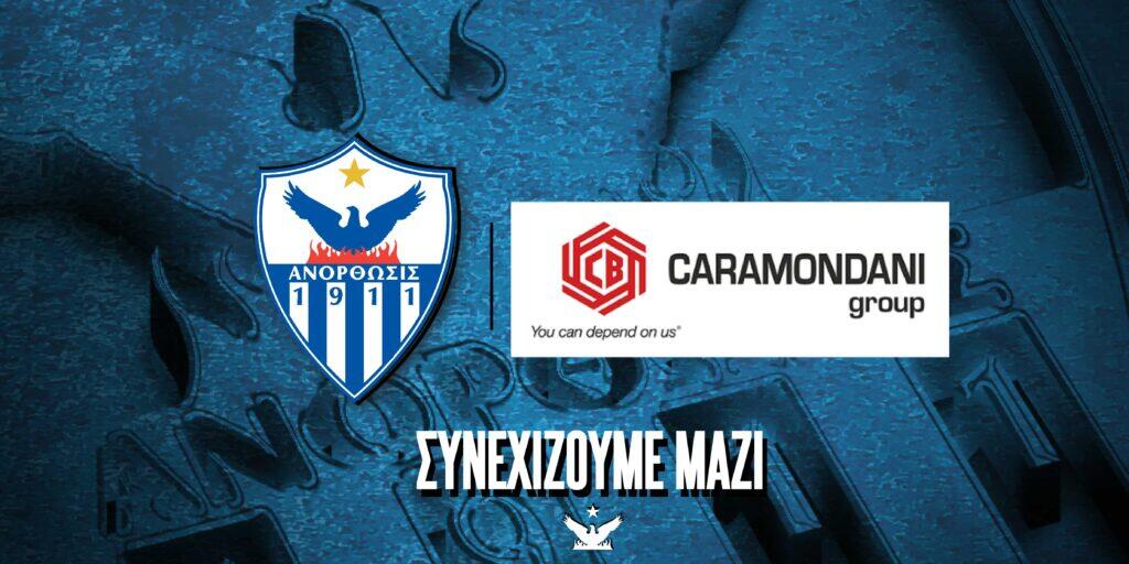 Ανανέωση χορηγικής συνεργασίας στην Ανόρθωση  thumb