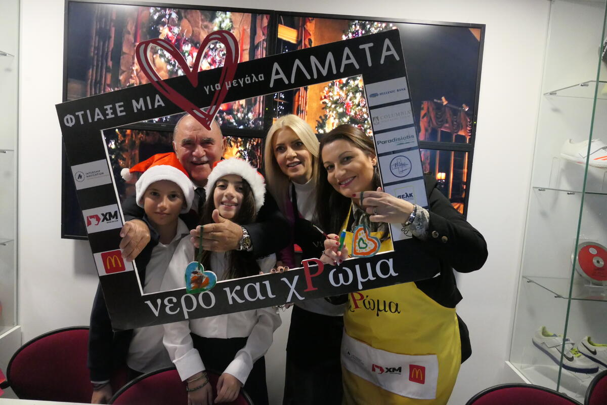 «Heart Day» και Χριστουγεννιάτικα Κάλαντα στον ΚΟΑ thumb