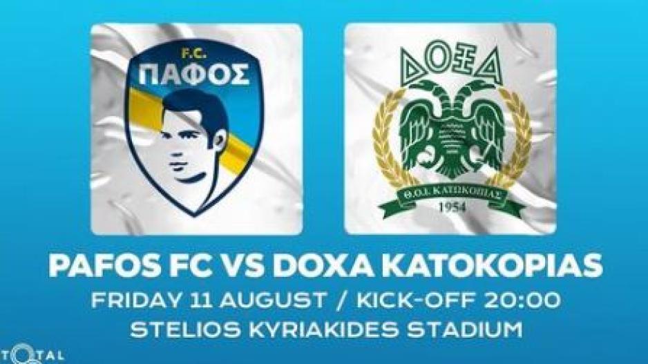Πάφος FC: Τα εισιτήρια για το φιλικό με τη Δόξα thumb