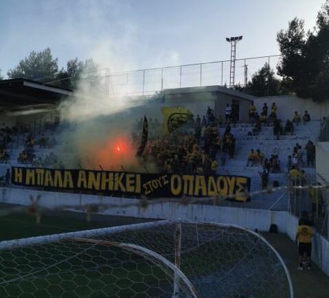 Μήνυμα από τους ΑΕΛίστες: 
