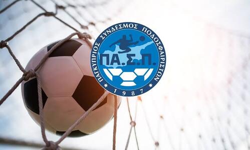 Στο στόχαστρο του Υπουργείου τα επαγγελματικά συμβόλαια: Προειδοποίηση για κυρώσεις! thumb