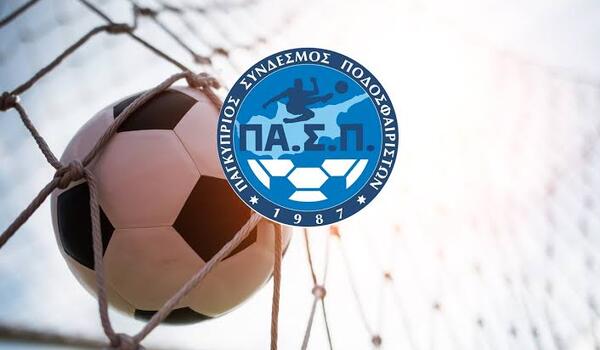 Στο στόχαστρο του Υπουργείου τα επαγγελματικά συμβόλαια: Προειδοποίηση για κυρώσεις! image