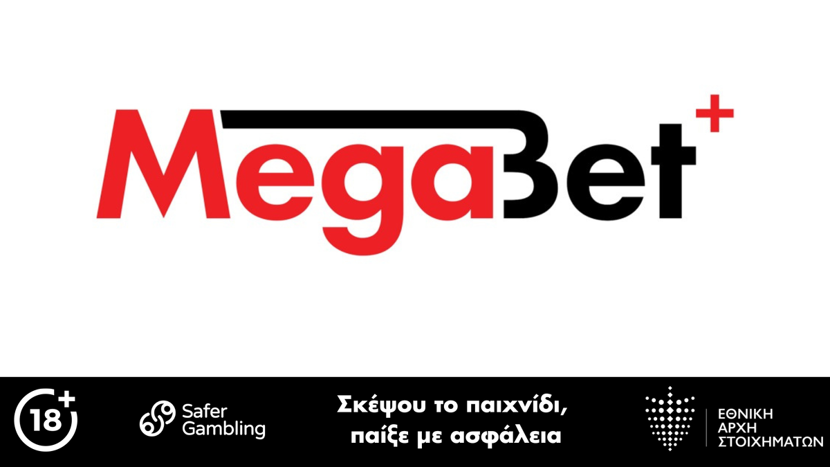 Σκωτία - Βραζιλία: Η Σελεσάο στο προσκήνιο με σούπερ αποδόσεις στην Megabet Plus thumb