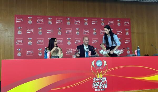 Live η κλήρωση του κυπέλλου... image