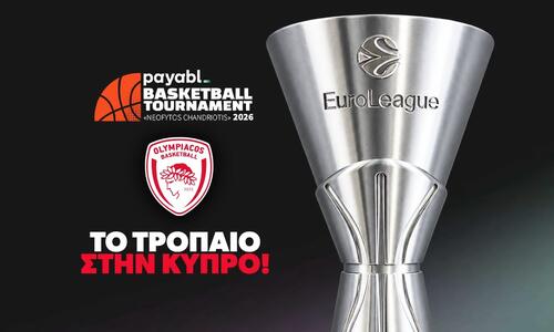 Τα τρόπαια του «Θρύλου» έρχονται στην Κύπρο thumb
