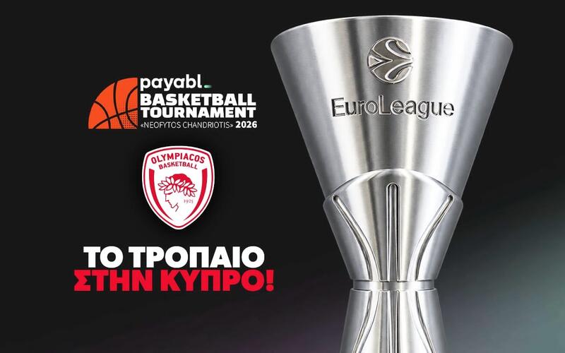 Τα τρόπαια του «Θρύλου» έρχονται στην Κύπρο thumb