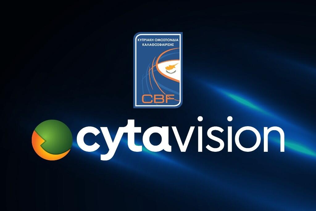 Η ΚΟΚ και η Cytavision συνεχίζουν μαζί μέχρι το 2028 thumb