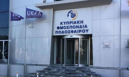 Γιατί συνεδρίασε τη Δευτέρα η Δικαστική Επιτροπή της ΚΟΠ thumb