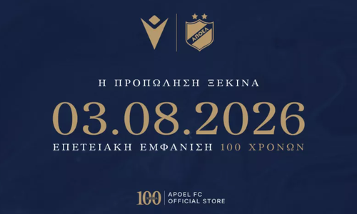 Ανακοίνωσε πληροφορίες για τις επετειακές εμφανίσεις των 100 χρόνων thumb
