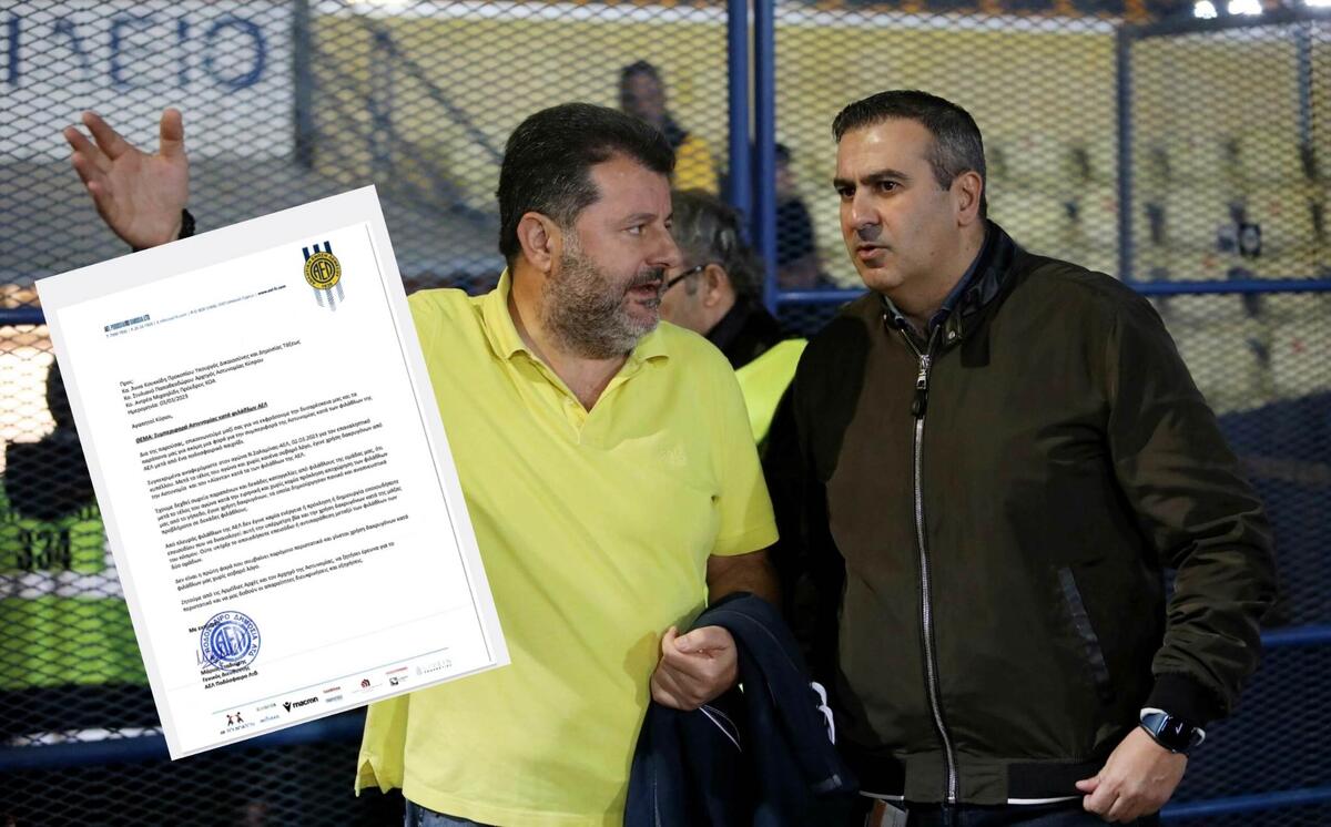 Επιστολή ΑΕΛ: Σοβαρές καταγγελίες, ζητά έρευνα! (ΦΩΤΟ) thumb