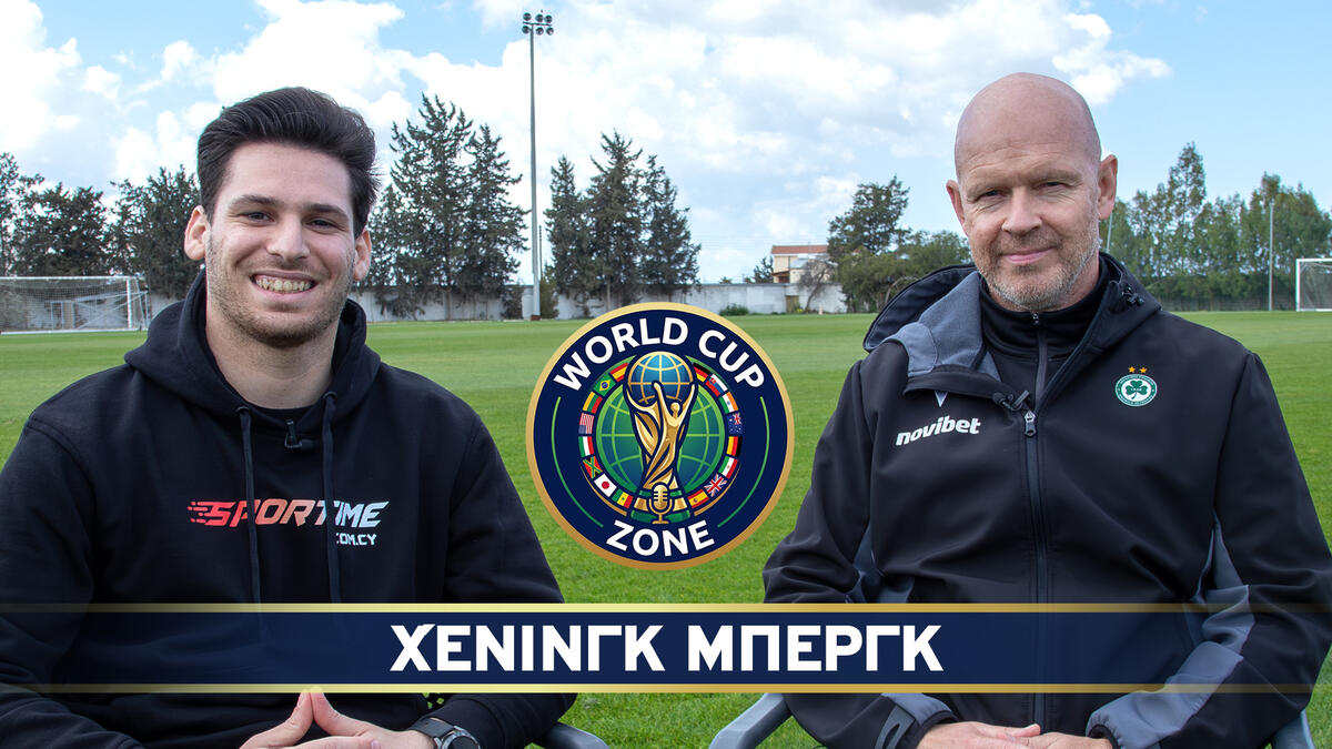 Ο Χένινγκ Μπεργκ στο World Cup Zone thumb