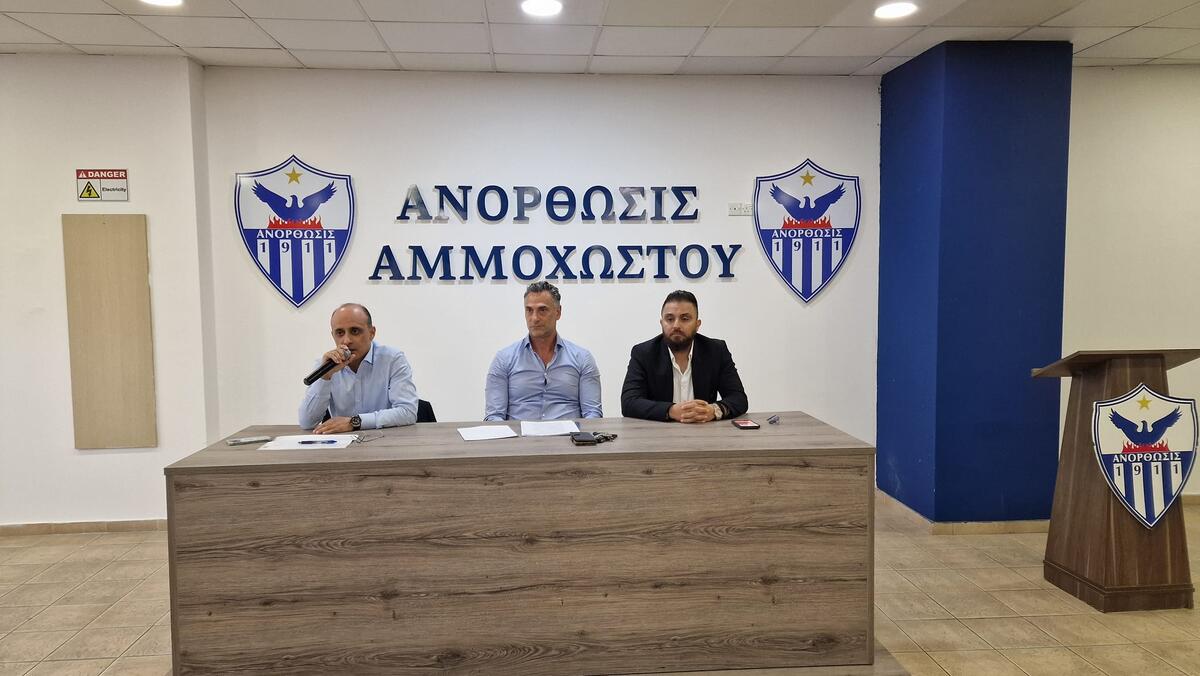 Τότε ορίστηκε η εκλογική συνέλευση - Το ποσό που χρειάζεται μέχρι το τέλος του Μάη thumb