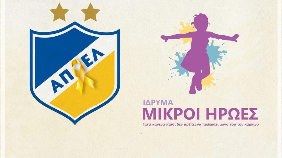 Σπουδαία κίνηση για το ΑΠΟΕΛ-Άρης thumb