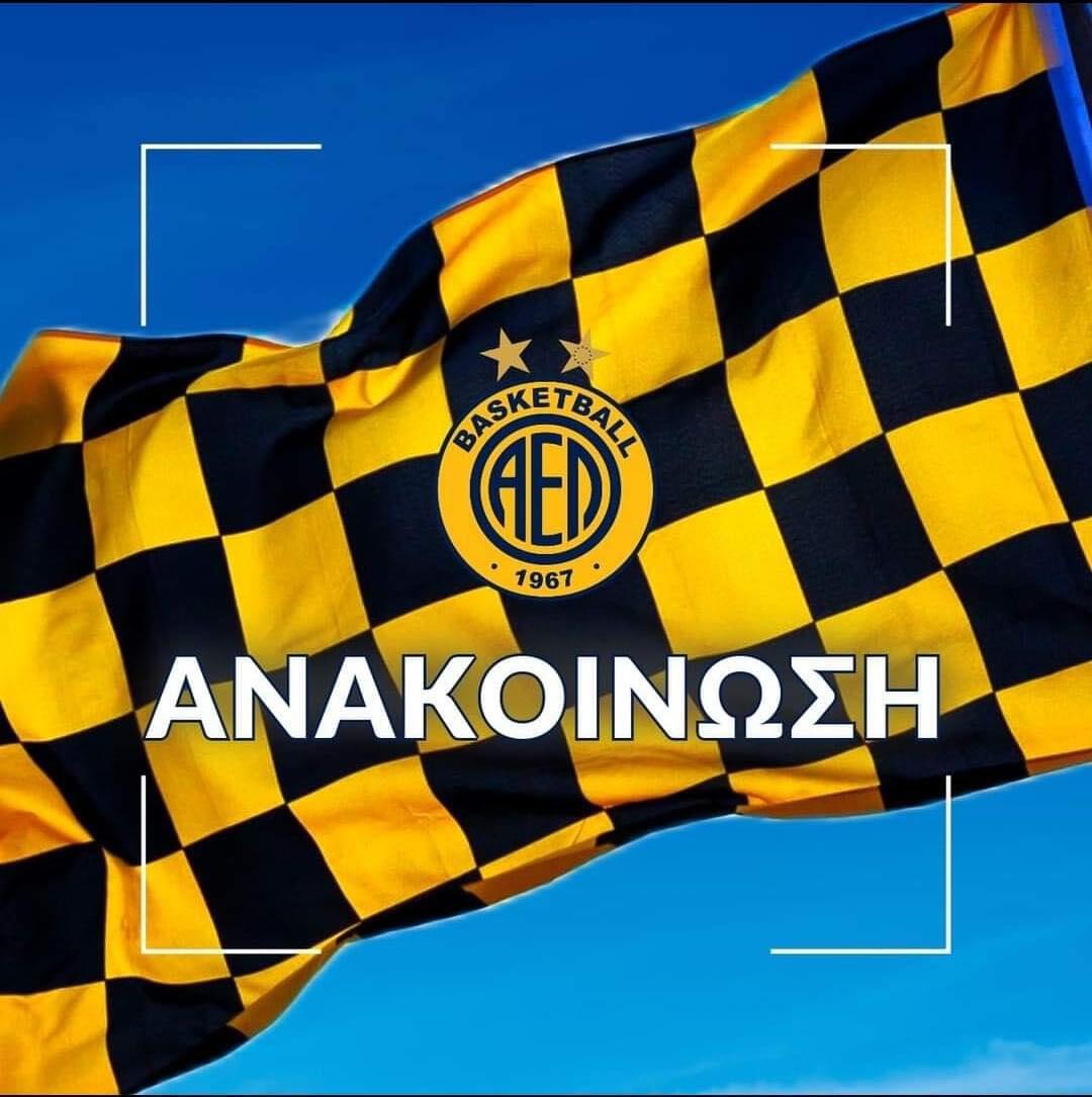 Ευχαριστίες προς τον κόσμο και κάλεσμα για δυναμικό παρών (ανακοίνωση) thumb
