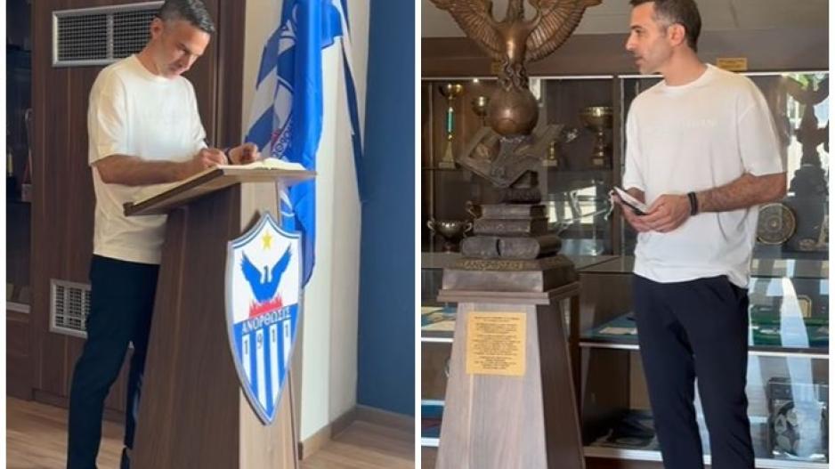 «Καλωσόρισες ξανά στο σπίτι σου» (Βίντεο) thumb