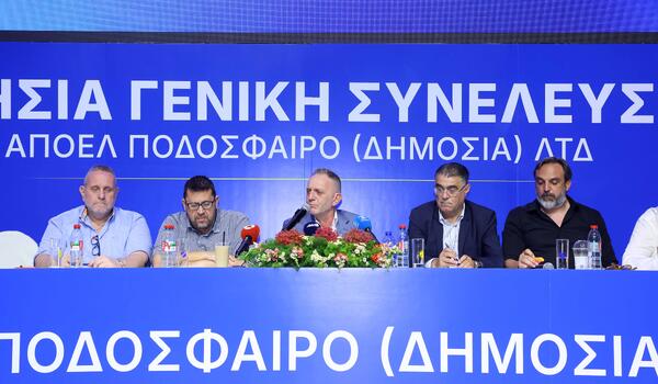 «Στόχος η δημιουργία νέας εταιρείας» image