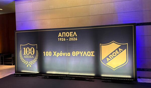ΑΠΟΕΛ: Η παρουσίαση του λευκώματος των 100 ετών image