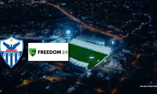 Ανακοίνωσε την συνεργασία με την Freedom24 η Ανόρθωση thumb