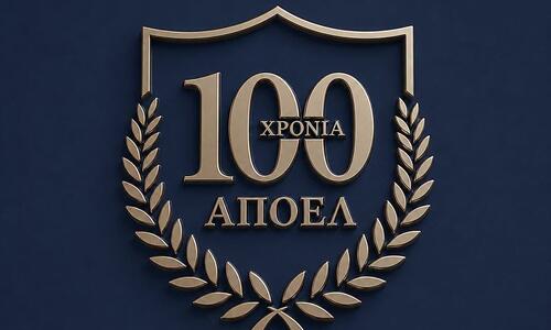 Η εξέλιξη του εμβλήματος του ΑΠΟΕΛ (Βίντεο) thumb