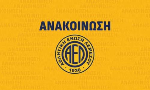 Καταρτίστηκε σε σώμα το νέο διοικητικό συμβούλιο της ΑΕΛ thumb
